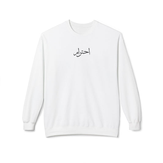 Arabic 'Respect' Crewneck Sweatshirt
