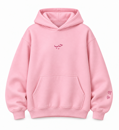 Arabic Love Oversized Hoodie Rosa – Minimal Streetwear