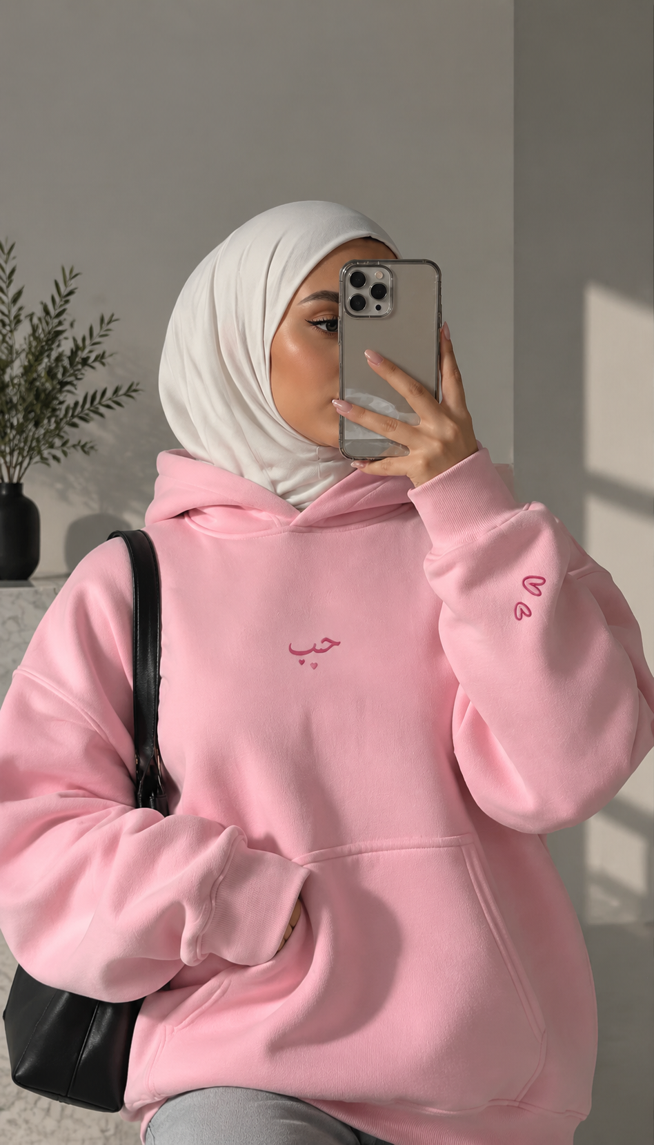 Arabic Love Oversized Hoodie Rosa – Minimal Streetwear