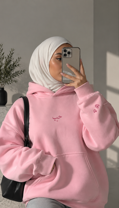 Arabic Love Oversized Hoodie Rosa – Minimal Streetwear